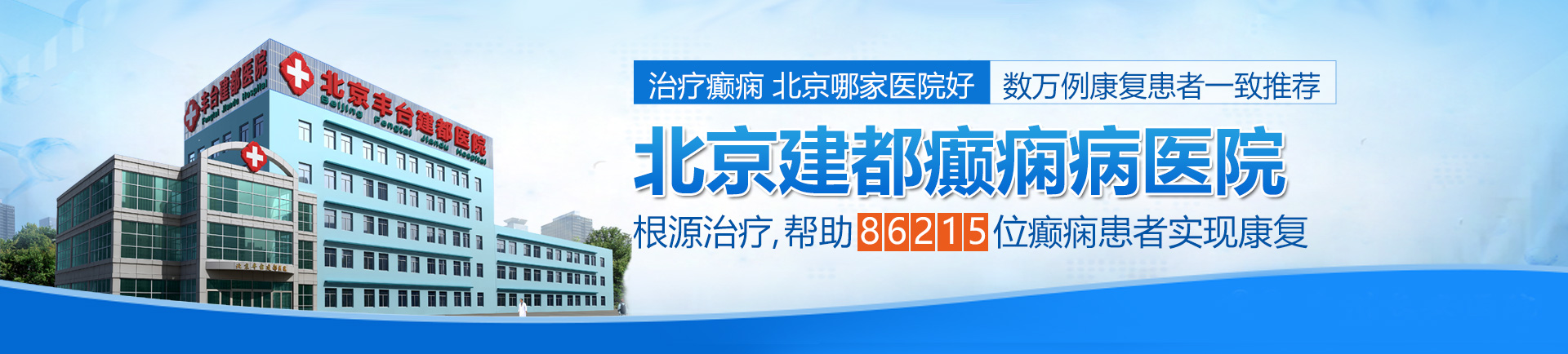 操老逼视频免费观看北京治疗癫痫最好的医院